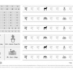 Learn-Hindi-Writing-Book-ग