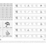 Learn-Hindi-Writing-Book-छ