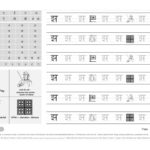 Learn-Hindi-Writing-Book-झ